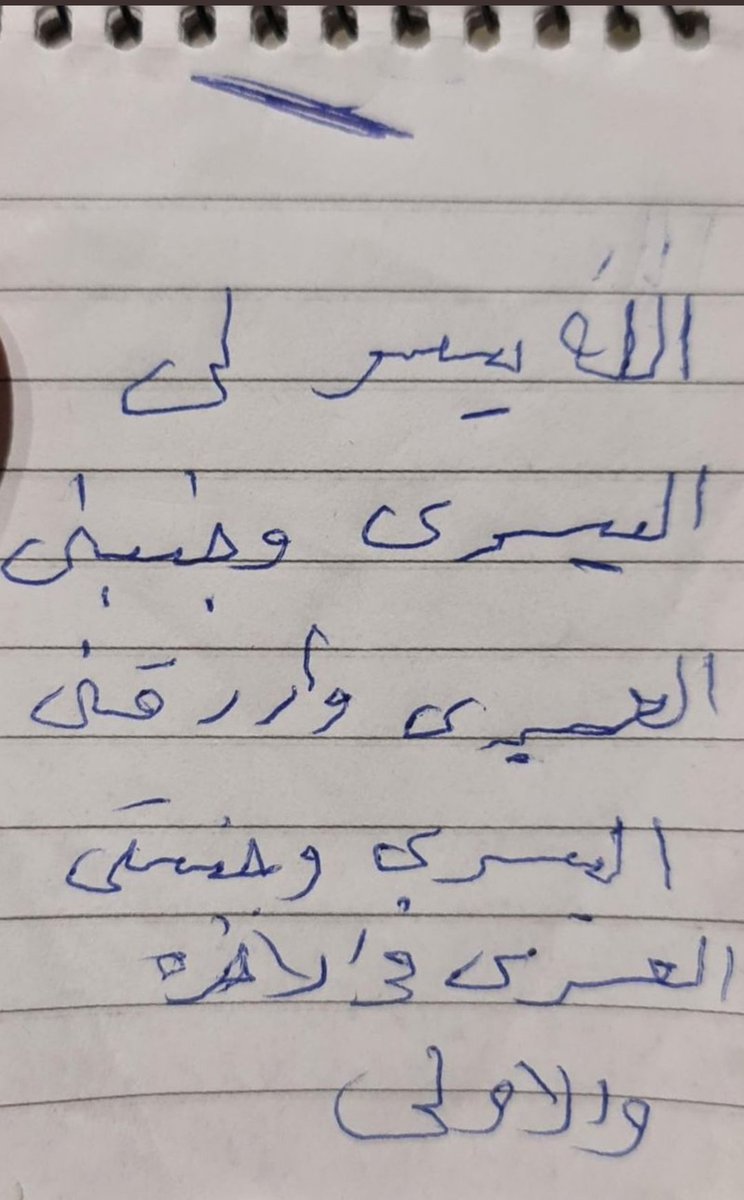 عبدالعزيز التميمي tweet media