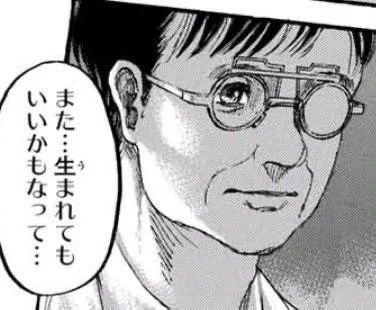 アーカードになろうかと思ったけど、かけてみたらクサヴァーさんになった 