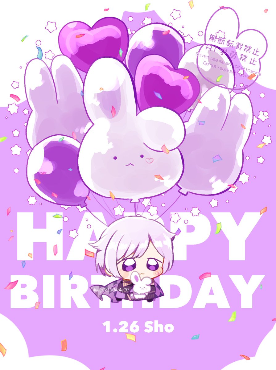 aiip18SGORc4q1Q's tweet photo. #初兎が生まれた日2025 
#みにうさー 
#いれいすあーと 

おめでとうございます🎉🎊💐👏♥️🎂🎂🎂🎂👏👏👏㊗️㊗️㊗️ https://t.co/j407p57Gox