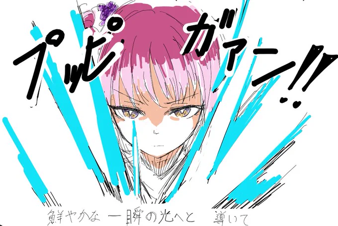 絵チャ 