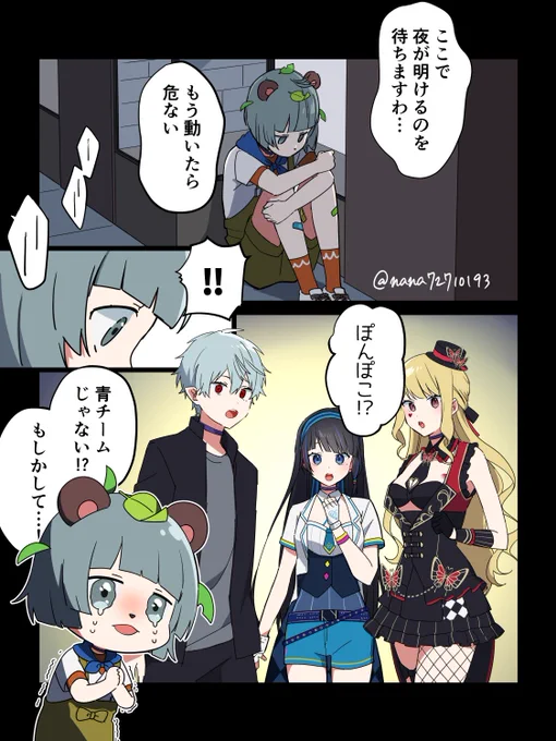 #Vtuberバトルロワイアル5 