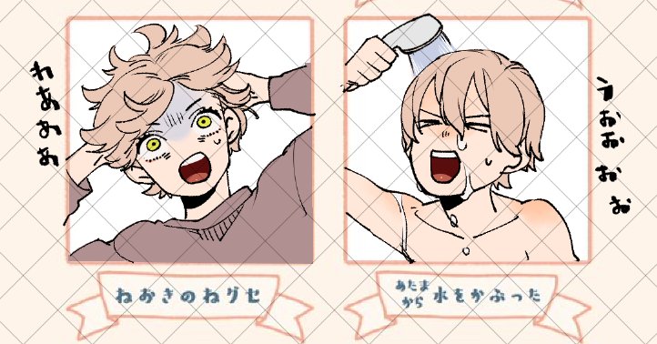 お待たせしました、いちるくんです! 