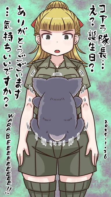 蕨副隊長㊗️ドッキングコアラ隊長🐨
#蕨生誕祭2025 