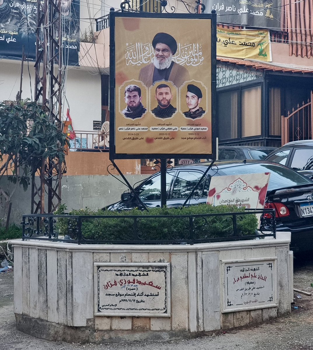 Roaa05934344776's tweet photo. اغلى ما نملُك❤️
الشهيد السيد حسن نصرالله
الشهيد سعيد فران 
الشهيد علي فران
الشهيد محمد علي فران https://t.co/xXGEMAYvgD