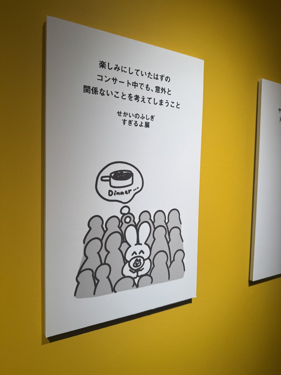 よかった私だけじゃなかった😂