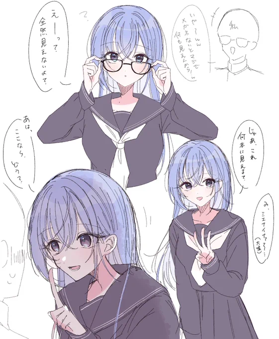 鈴木…鈴木…鈴木…… 