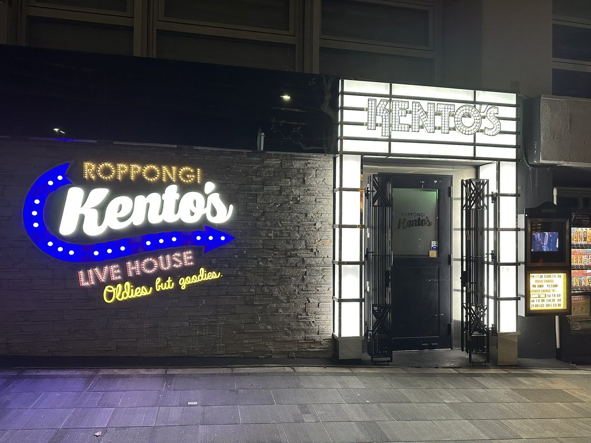 shuhchan1's tweet photo. 今日は、ホテルの近くに
#KENTOS六本木 があったので、来てみた😊
ひとり前夜祭！ちょっと寂しいけど😢
ボーカルのMEI��ゃんと写真、撮ってもらった！
#ハラミちゃんポーズ 
#ウサミちゃん 
@trimmersinger https://t.co/hM4iIpm1jP