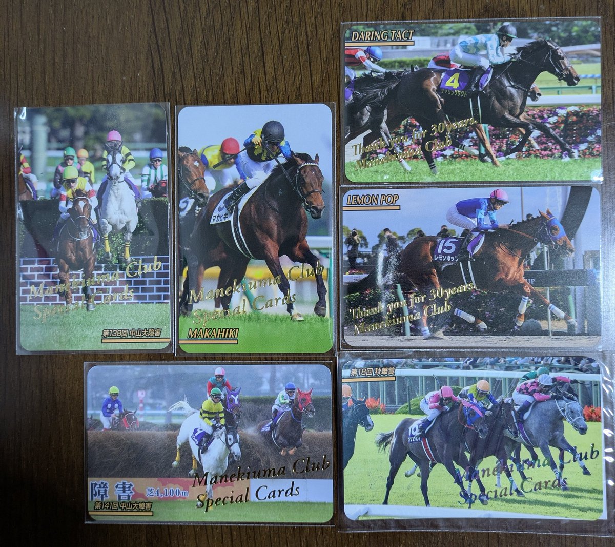 まねき馬倶楽部のJUMBO馬手箱🥳 一昨年1ケース、去年2ケース、買い