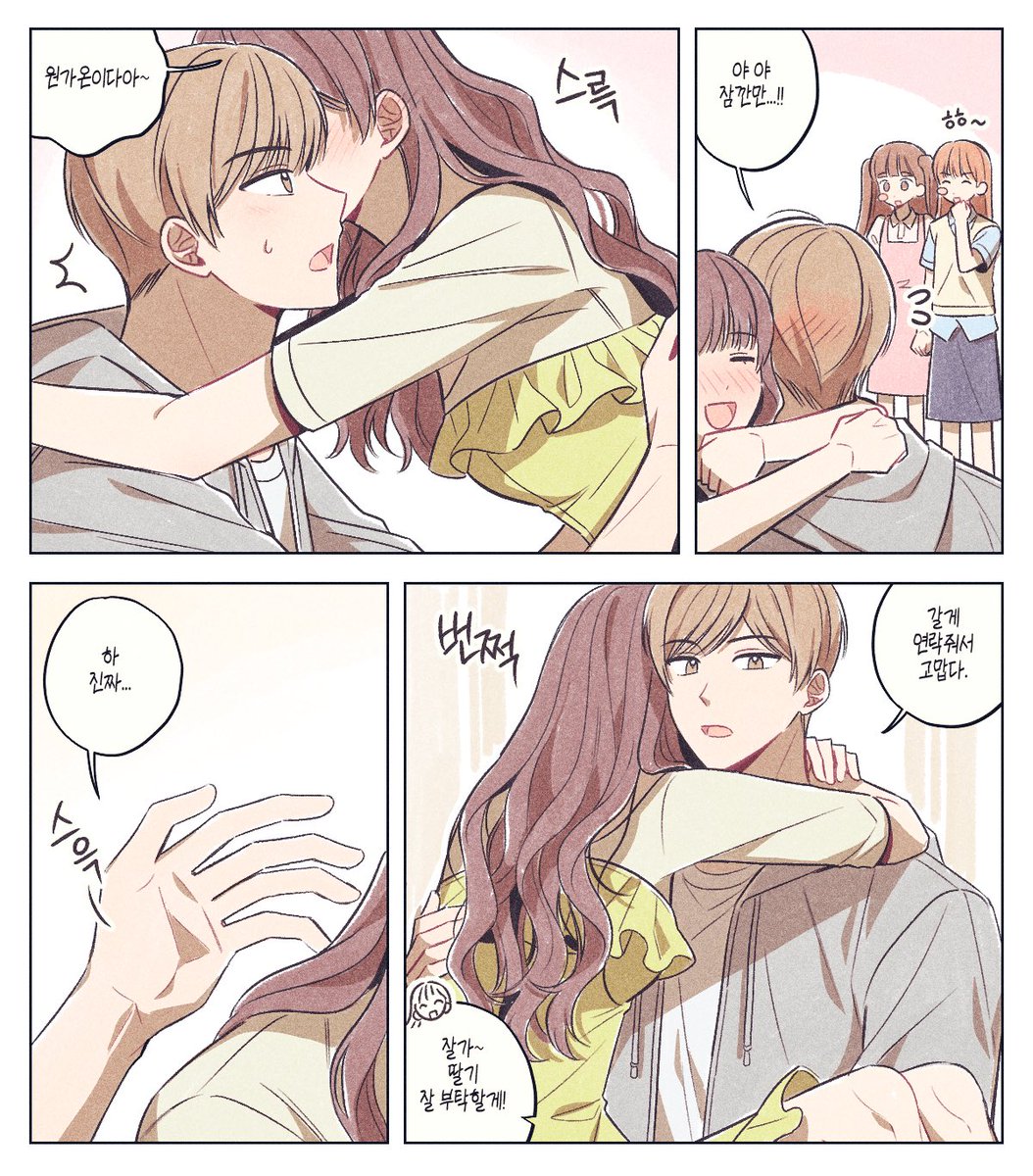 가온딸기

#꿈빛파티시엘