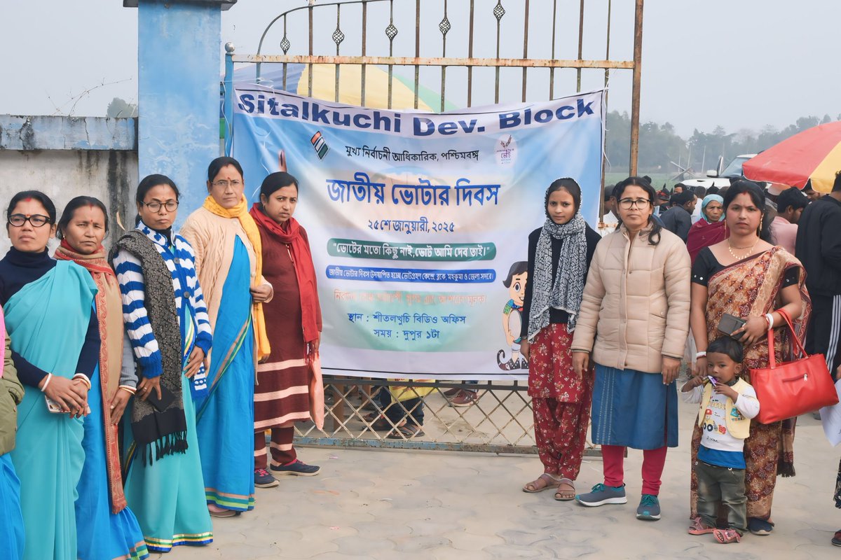 BSitalkuch60356's tweet photo. Celebration of National Voter's Day 2025 with new voters and BLOs at Sitalkuchi Block.
@DMCoochbehar @SdmMathabhanga @DCoochbeha53730 @CEOWestBengal https://t.co/8BRcm4rDn8
