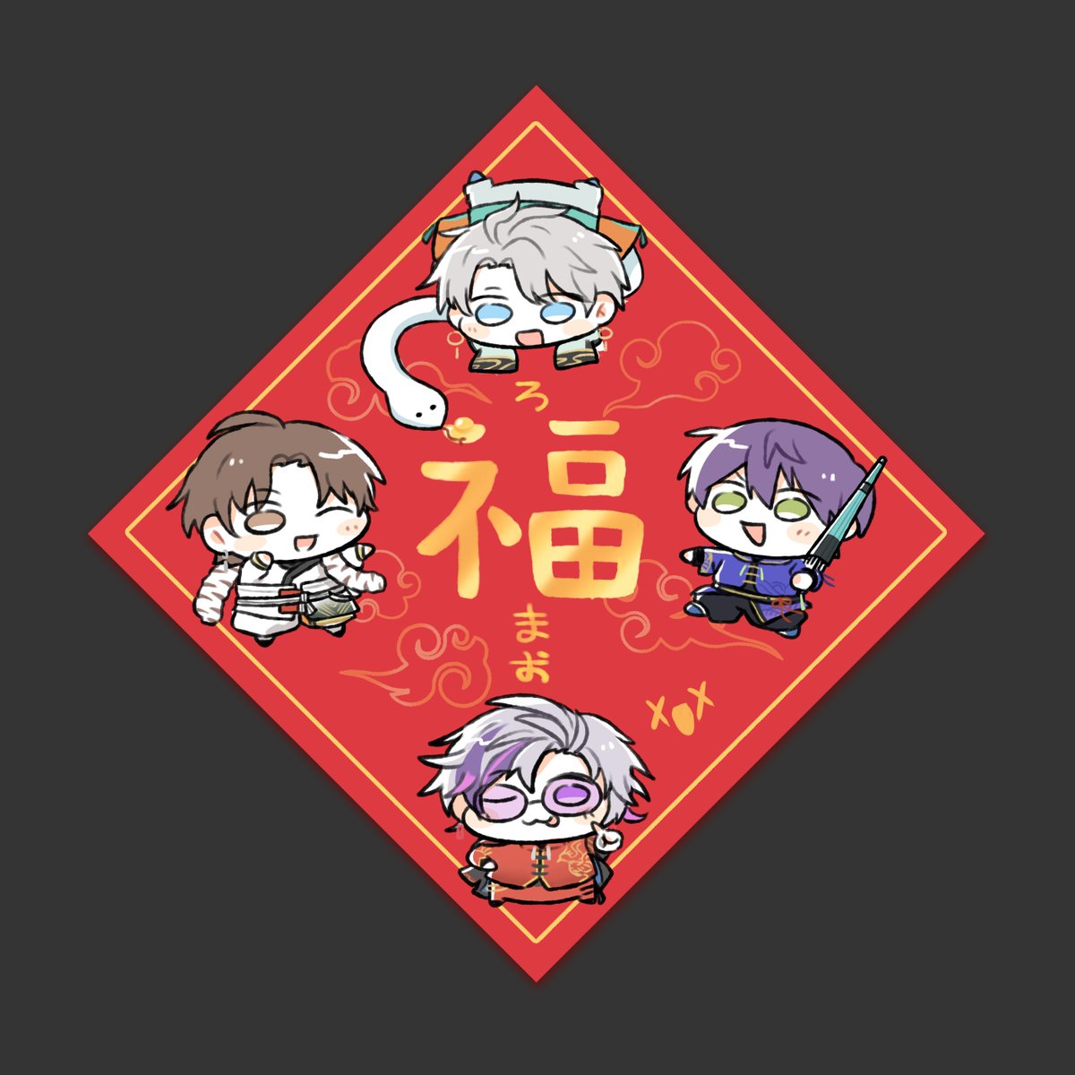 YanPenguin's tweet photo. 新年快樂！🧧 https://t.co/lLVVU9pAeD