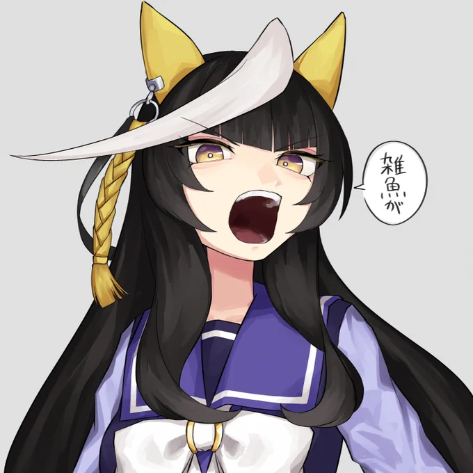 カルストンライトオ 