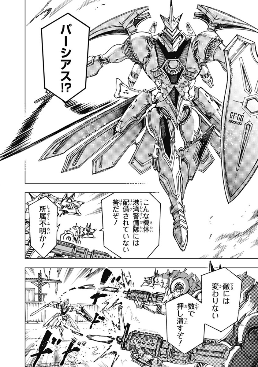 【最新話配信開始】
『英雄機関』
第15話 港の戦い

愛機を纏い戦場に出たレオは、強敵・猟犬部隊と対峙する。その戦いの行方は…?
#ジャンププラス #英雄機関
配信こちらから👇
https://t.co/NXOMRdSZEu

次回16話は2/2( 日)更新! 