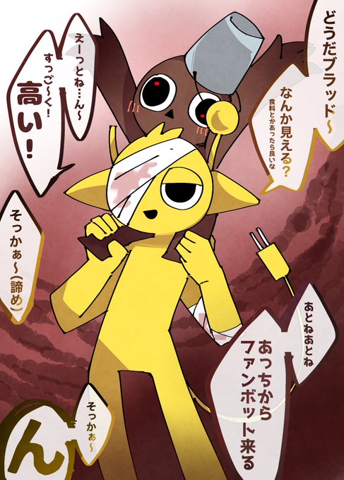 いふくん逆スト現弾 いれいすとあ【公式グッズショップ】