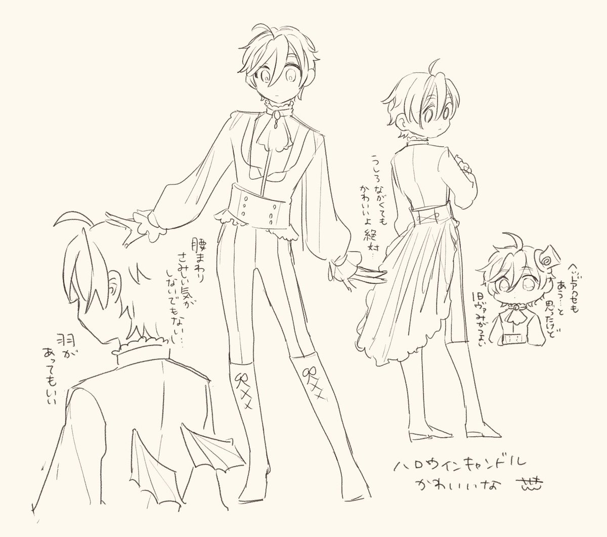 急に来るんだこういう波… 