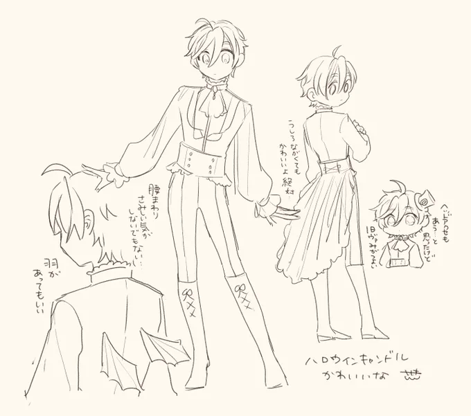 急に来るんだこういう波… 