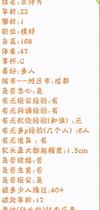 luokexs123's tweet photo. 033投稿--四川成都
经验丰富的模特，表面上高高在上是众人可望不可及的存在，没想到背地里竟然如此反差。
@luchu888
@eggroll_tea
@tbzt2024
@RR750918
@007share https://t.co/PebbjGa0bV