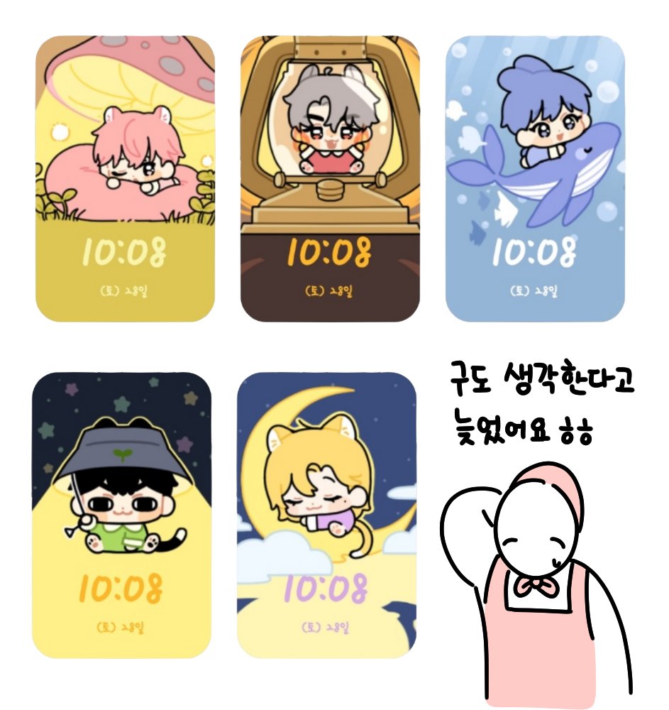 qnddjQKd_22's tweet photo. https://t.co/M4MeehSGod
드디어 워치 배경화면을 만들었어요! https://t.co/eoQZV2GmQa