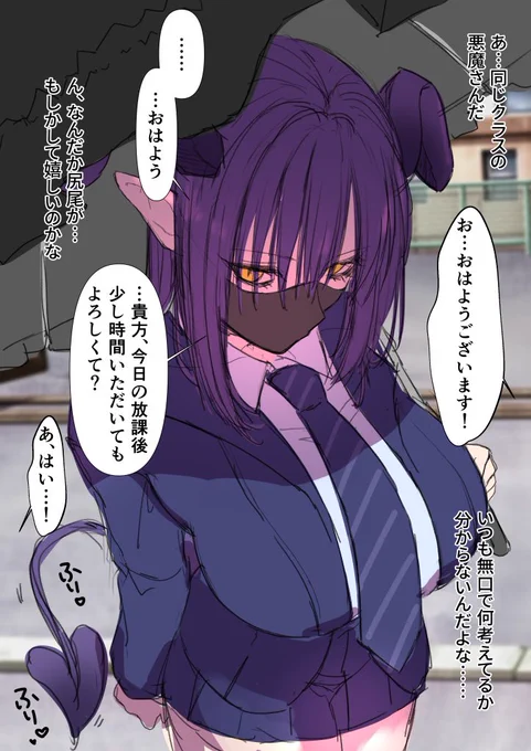 ラフ出来たよ! 