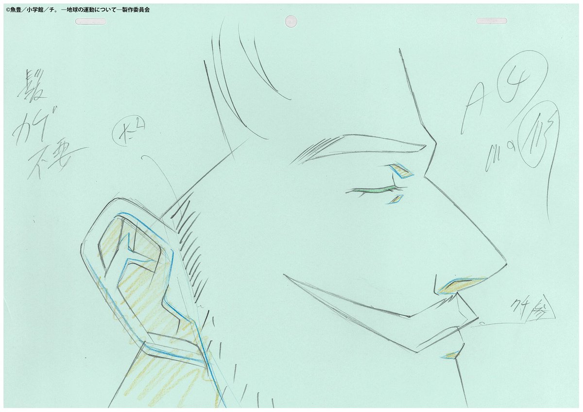 TVアニメ『チ。 ―地球の運動について―』
✧ご視聴ありがとうございました✧

🌍️第18話より🌍️
筱雅律さんによる総作画監督修正をご紹介
madhouse.co.jp/special/chi-an…

Netflix世界配信、ABEMA無料配信
でもぜひお楽しみください☆彡

#チ球の運動について