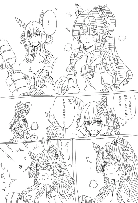 どんどんどんどんシーナ 