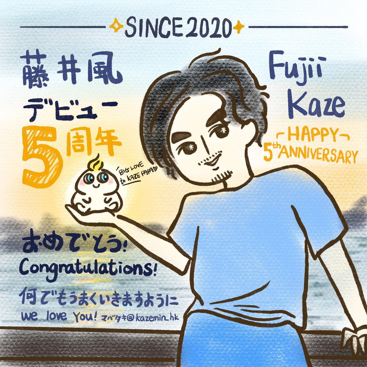 DearSuEn2's tweet photo. 何でもうまくいきますように
頑張って❤️❤️❤️

#fujiikazecongratsdebut5thanniv
#藤井風デビュー5周年 #藤井風 #FujiiKazeHappy5thAnniversary https://t.co/MQ4rLGbLx7