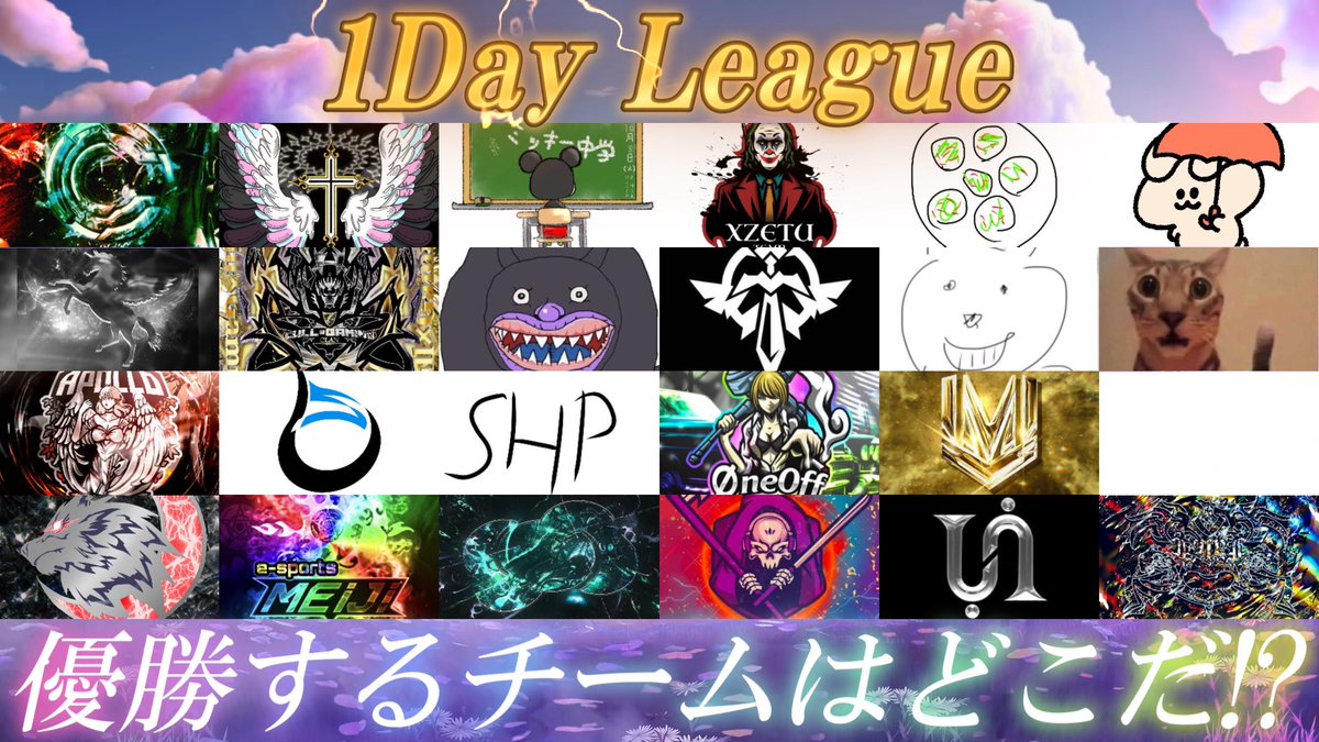 Kainkouya's tweet photo. 【荒野行動】
1Day League
1/26(日) 20:55〜配信開始します‼️

1日限定の戦いが始まる🔥
優勝を手にするのはどのチームだ⁉️
激闘を見逃すな⚔️

配信🔗：https://t.co/znaI3bqIii

#荒野行動 #リーグ戦 #ゲリラ #荒野 #1Day #クインテット https://t.co/JUfyEKQjna