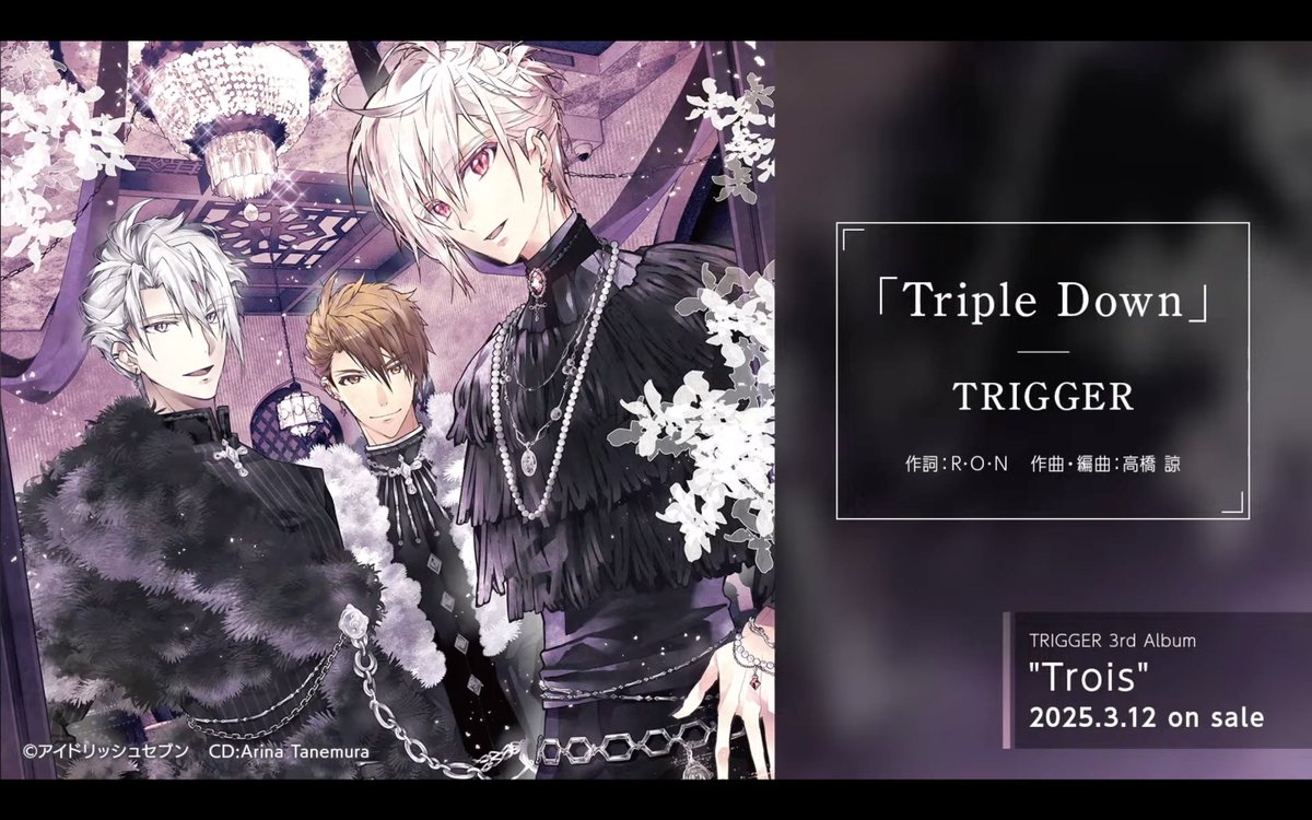 ⑧ Preview of TRIGGER 3rd Album 