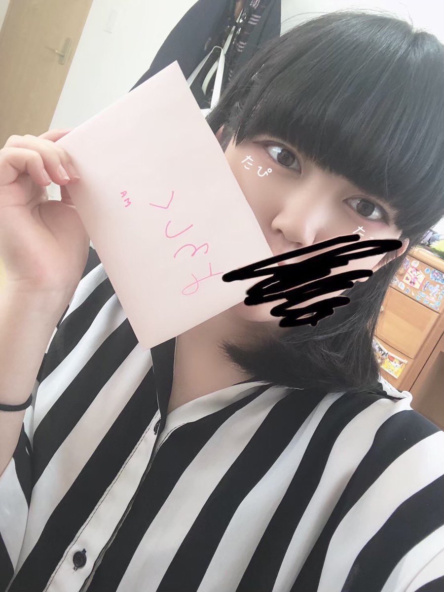 Runa_Nem2's tweet photo. 今からDM調教できるよ♡♡

#貢ぎ奴隷  #貢ぎマゾ https://t.co/WJgTVxMqZ3