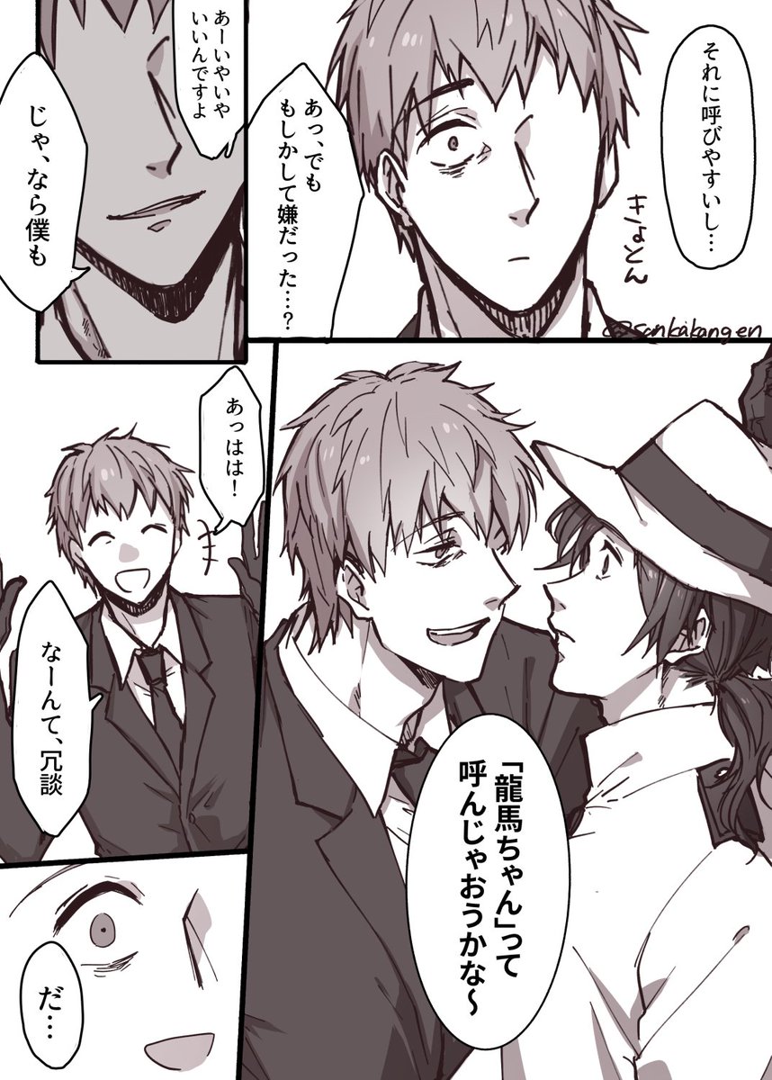 記念すべき初はじりょはこれ(絵が下手) 