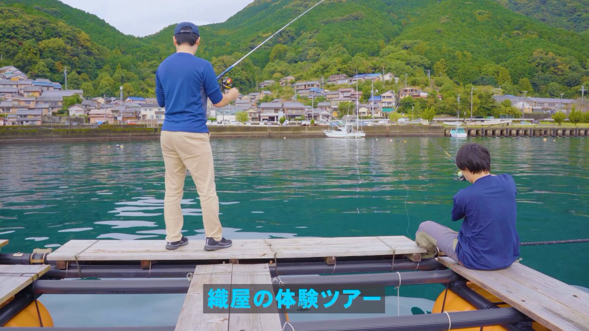 【YouTube更新】
今回は、泊まれる茶屋 織屋さんの2泊3日の体験ツアーで三重県尾鷲市を訪れました。
至れり尽くせりのツアーの中で地元のお話も沢山聞くこともでき、良きローカル旅になりました
 ▶三重県にある小さな漁村に滞在、今は亡き村の生き証人の話を伺う【三木浦町】
youtube.com/watch?v=xXmHuY…