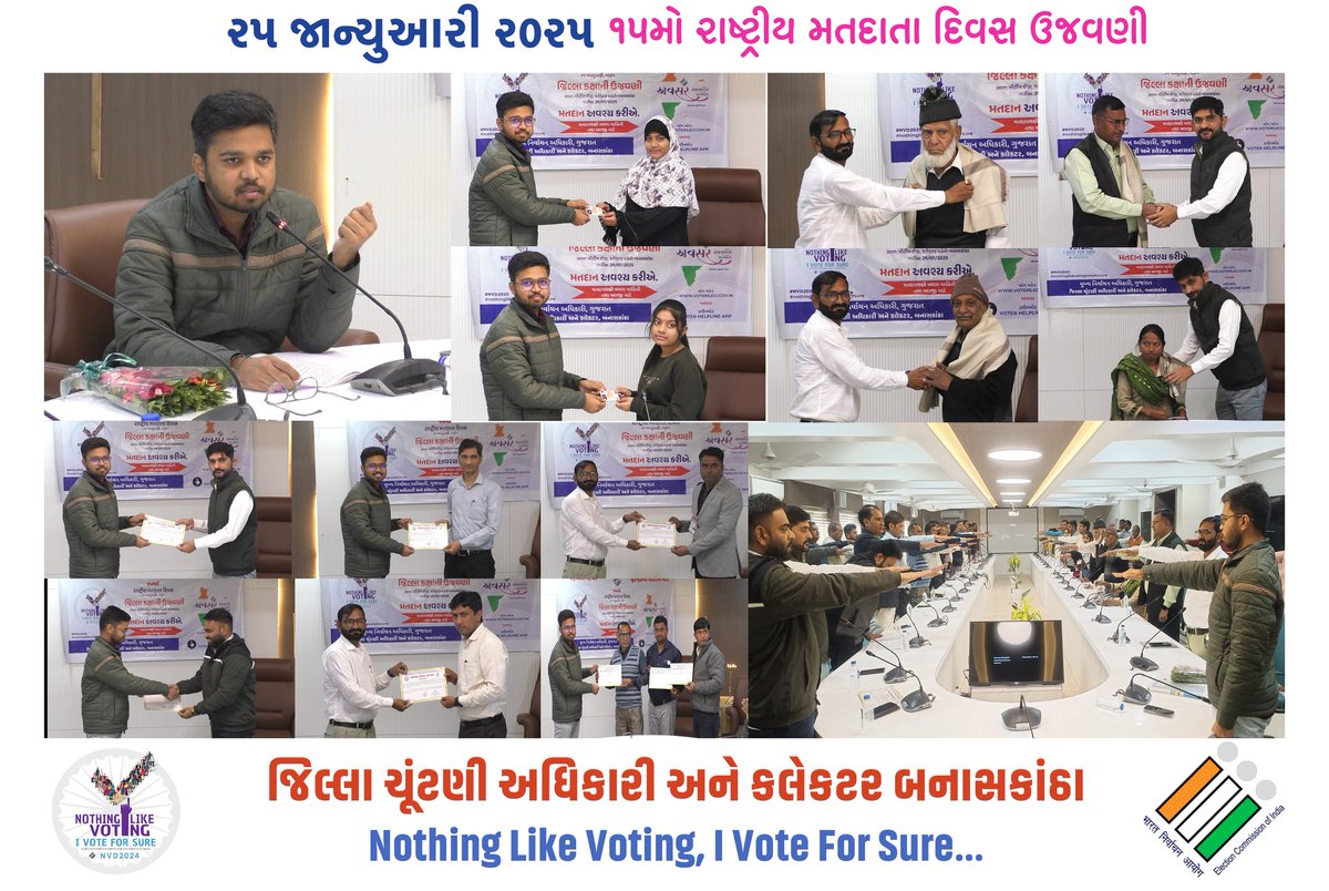 NVD 2025 District Level Program