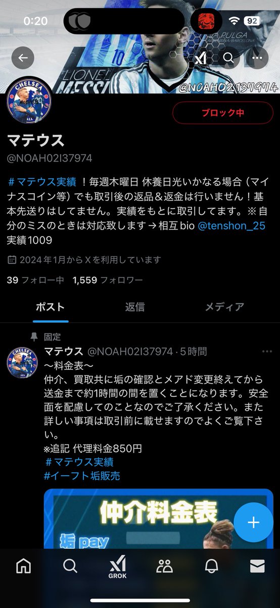 マテウス tweet media