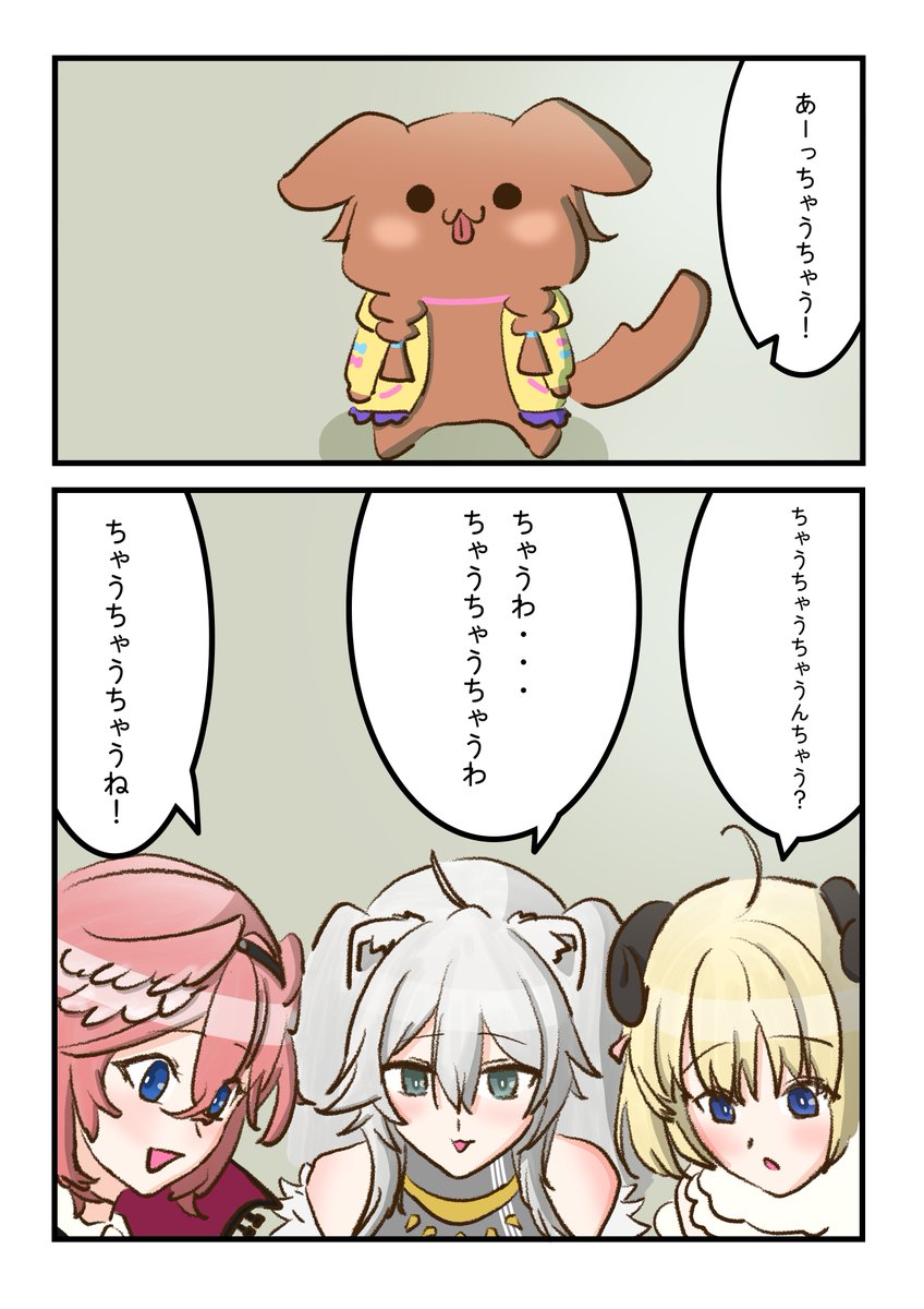 GIA_illust's tweet photo. ちゃう...?
#ししらーと #つのまきあーと #Luillust #できたてころね https://t.co/T4m0jcXRI7