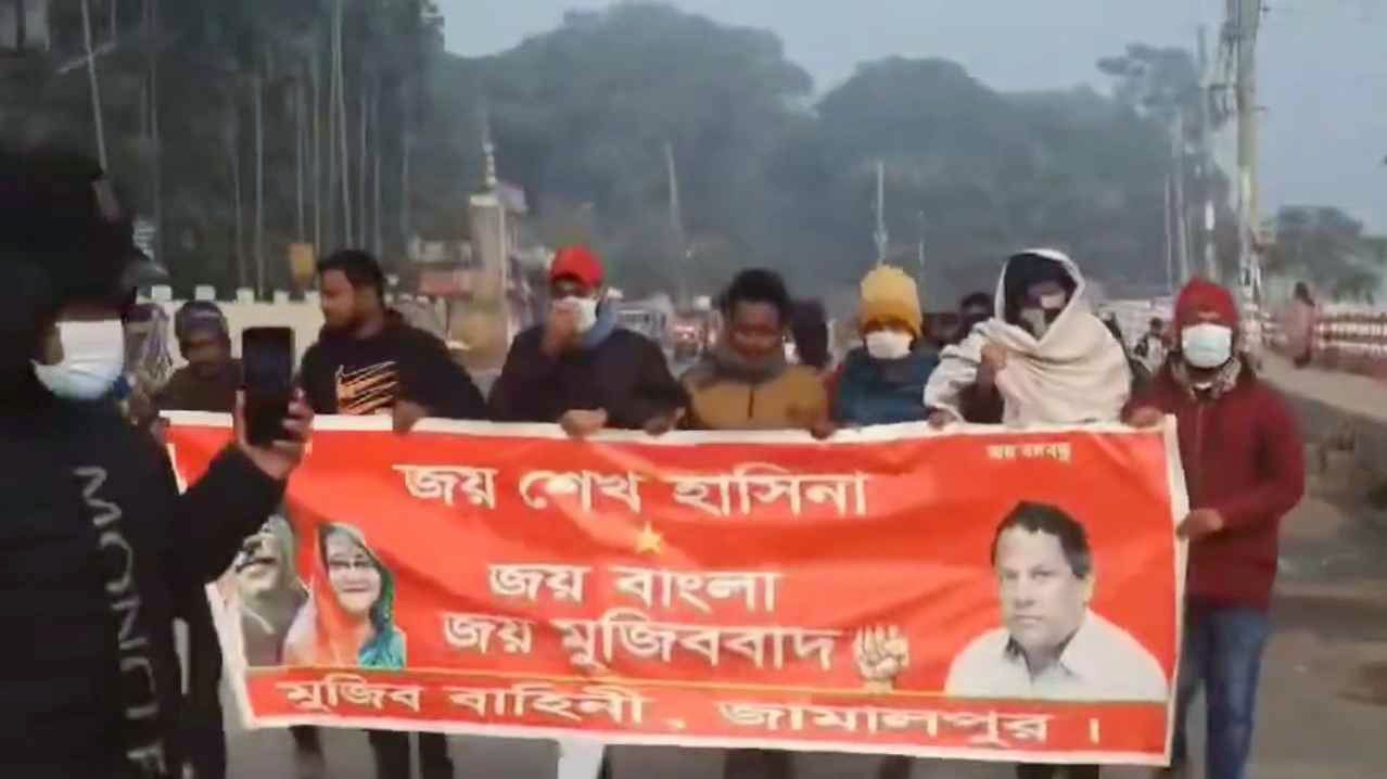 জামালপুরে আওয়ামীলীগের ঝটিকা মিছিল, গ্রেফতার ১