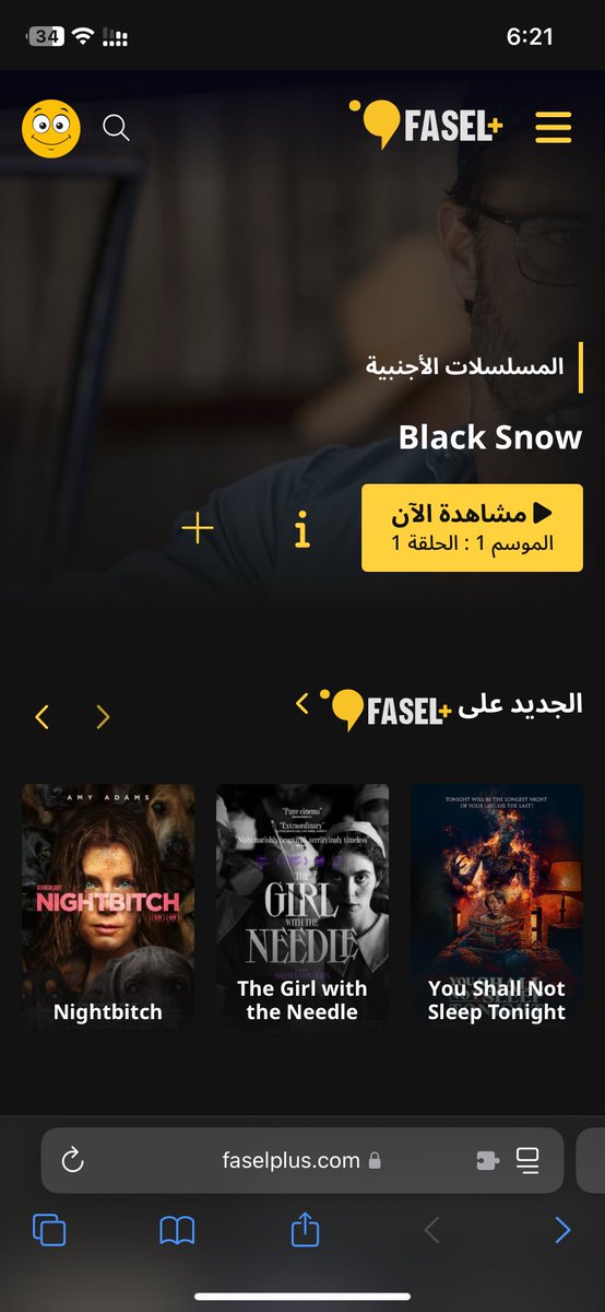 سلام عليكم مساكم الله بالخير يحلوين مثل ماعودتكم جبت لكم موقع اسطوري فيه اغلب افلام و مسلسلات NETFLIX🤩 يعتبر ثاني اقوى موقع مسلسلات و افلام بسوي سحب على 5 اشخاص لموقع فاصل بلس الشروط لايك-فولو للحساب-رتويت- كومنت-تدخل قناة التلقرام🤩t.me/DA0RKGRA0M السحب من الرتويت