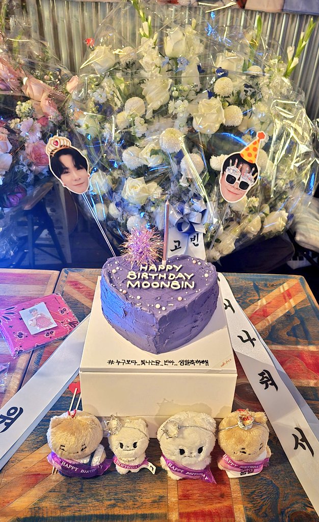 binroha980126's tweet photo. 💜HAPPY MOONBIN DAY💜
빈아~ 생일축하해🎂🎉사랑해🫶
#누구보다_빛나는달_빈아_생일축하해 https://t.co/eLCe3bPU9P