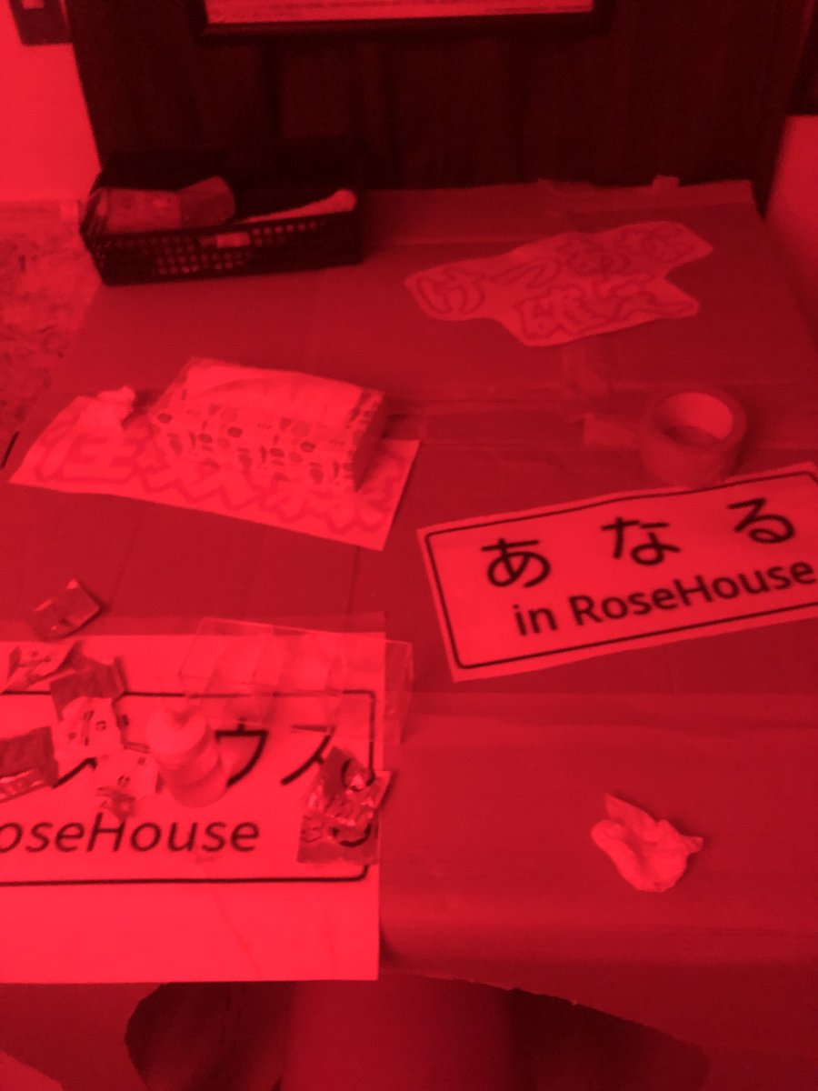 段ボール肉便器参加させていただきました
お店の方、参加者の方、ありがとうございました❤️