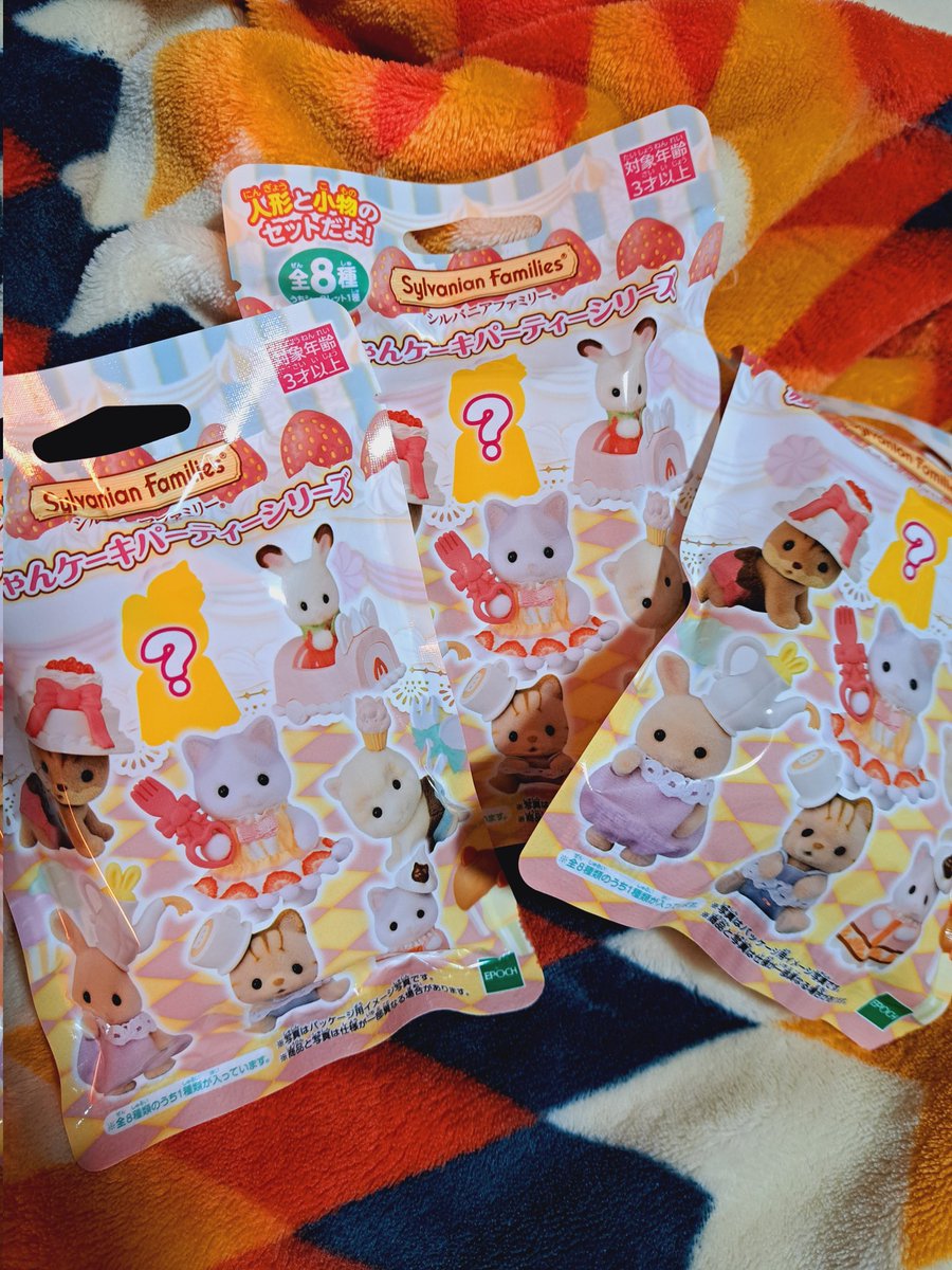 STARLIGHTA_A's tweet photo. シルバニアファミリー赤ちゃんケーキパーティーシリーズ🤍もう買えないと思ってたけど、あったー。タカシくんとおそろいもでた✨ https://t.co/9ybnRi9x04