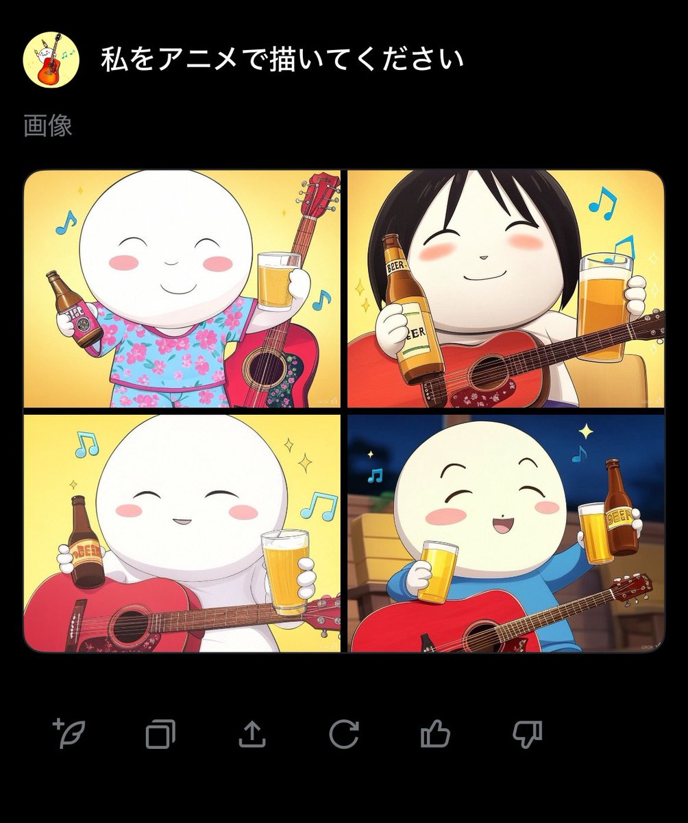 👨🧔‍♂️👨‍🦱👨‍🦰
タイプ全部違うなww

こじゃじ？
ひぃーー笑
1人で笑ってる
おもろw
おやすみなさいませ💤