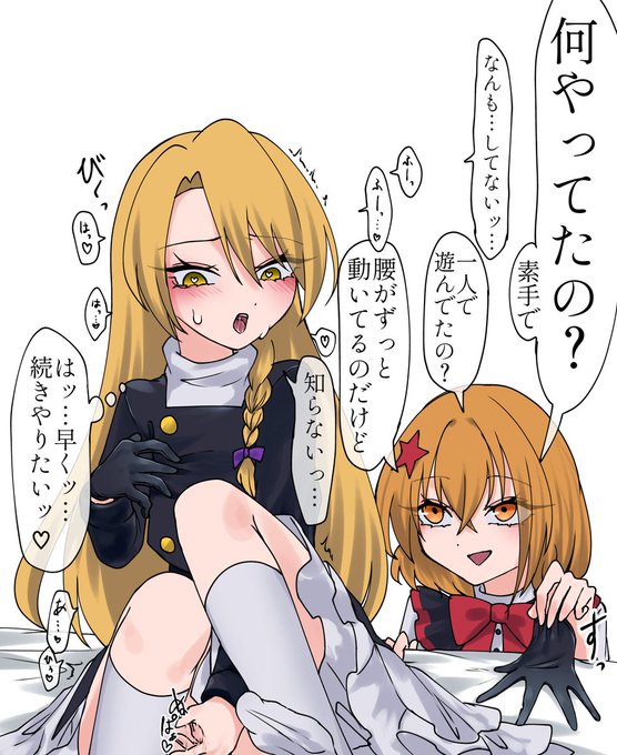 寸止めを食らうRIくん 