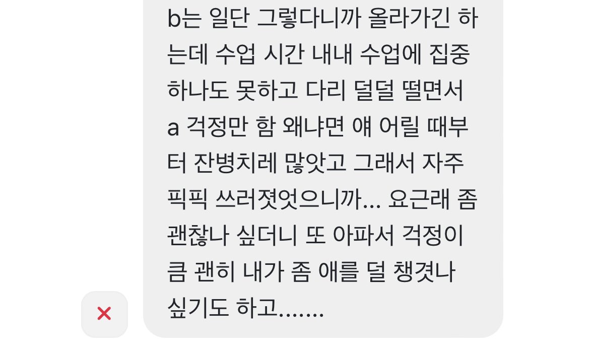 이푸슝소녀누구임
제발더이어주고가요