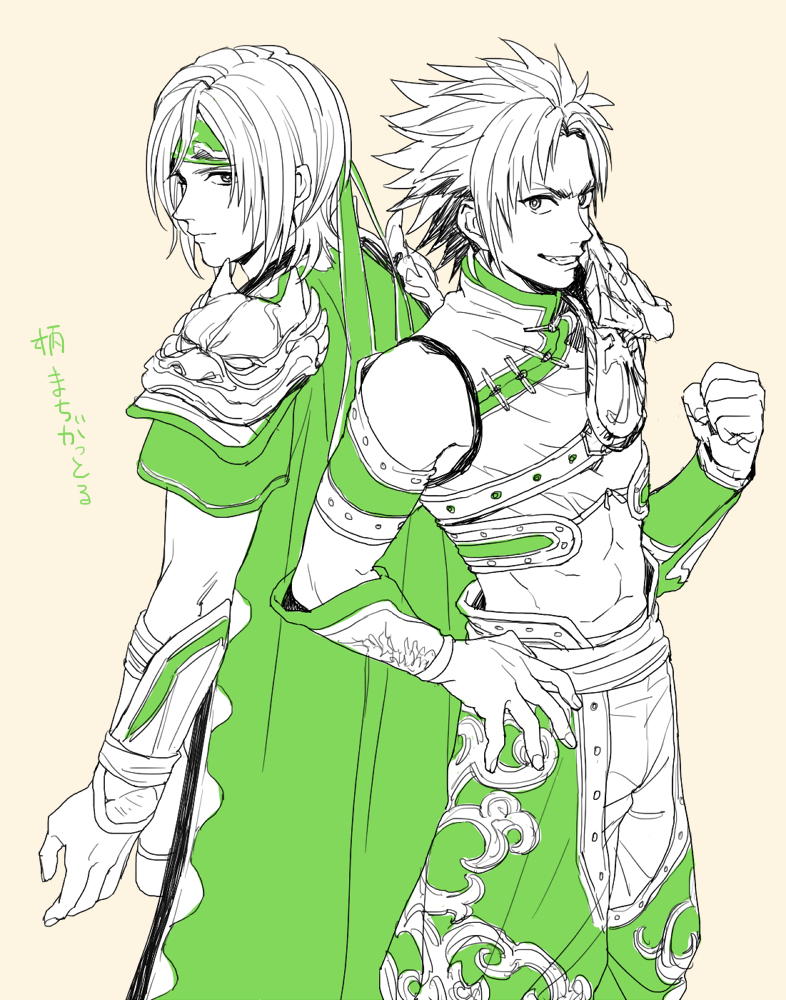 昔描絵 