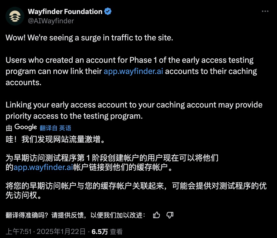 <a href="/AIWayfinder/">Wayfinder Foundation 🧭</a> 钱包测试最新动向，质押过 $Prime 的用户有机会提前获得测试资格，1月27日截止提交！

本条thread 将为你介绍如何质押 $Prime 获得测试资格，并给出我对于项目方铺设老鼠仓的一些猜测和参与角度。

⬇️让我们潜入进去⬇️