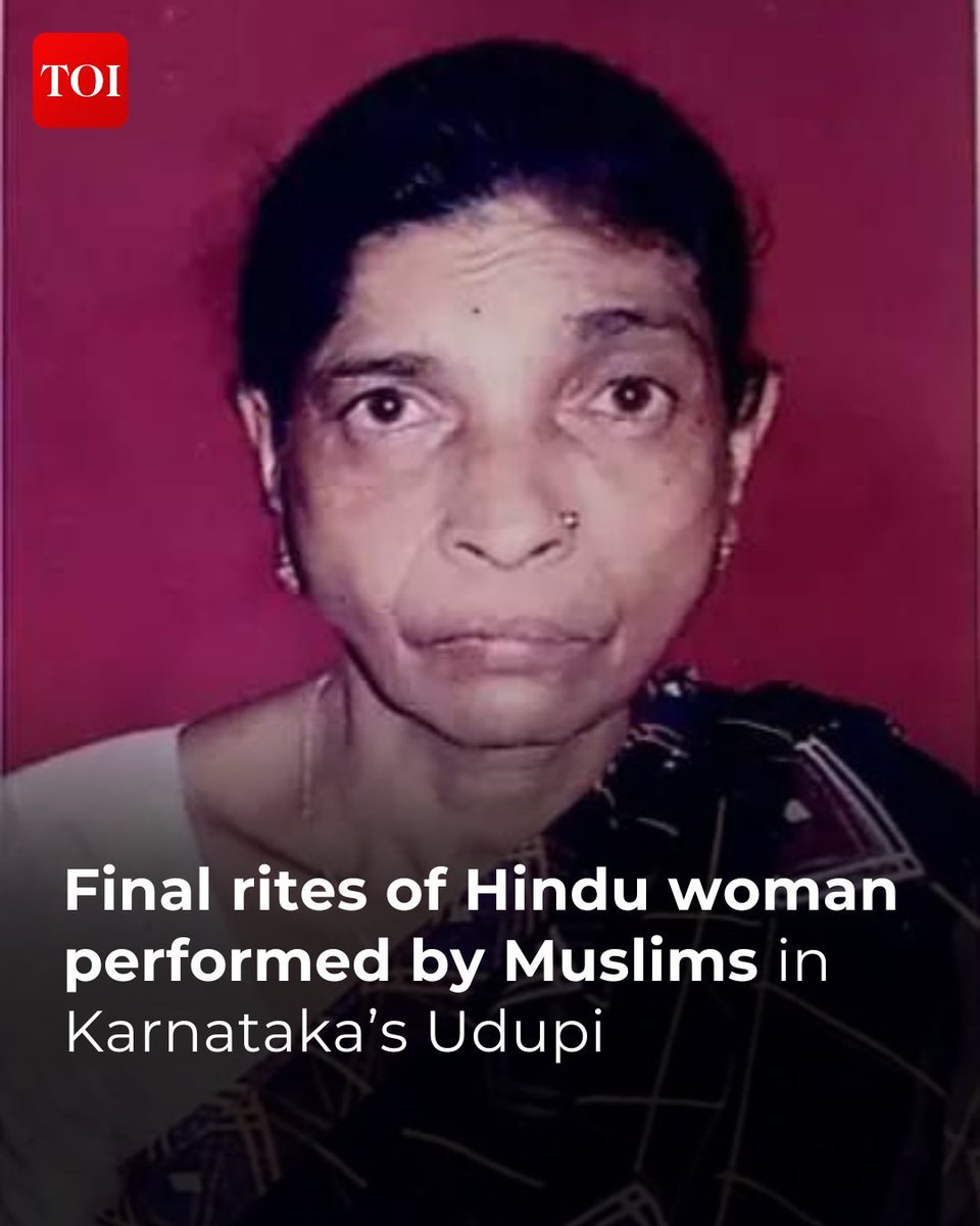 timesofindia's tweet photo. #Karnataka | A Muslim household took care of the final rites of an elderly Hindu woman, aged 90, who passed away in Mallar village near Kaup, Udupi district  

A Muslim family took the initiative to perform the last rites of Janaki Poojari according to Hindu rituals, ensuring her son was brought from Mumbai.  

Read here 🔗 https://t.co/WH35JqISzg