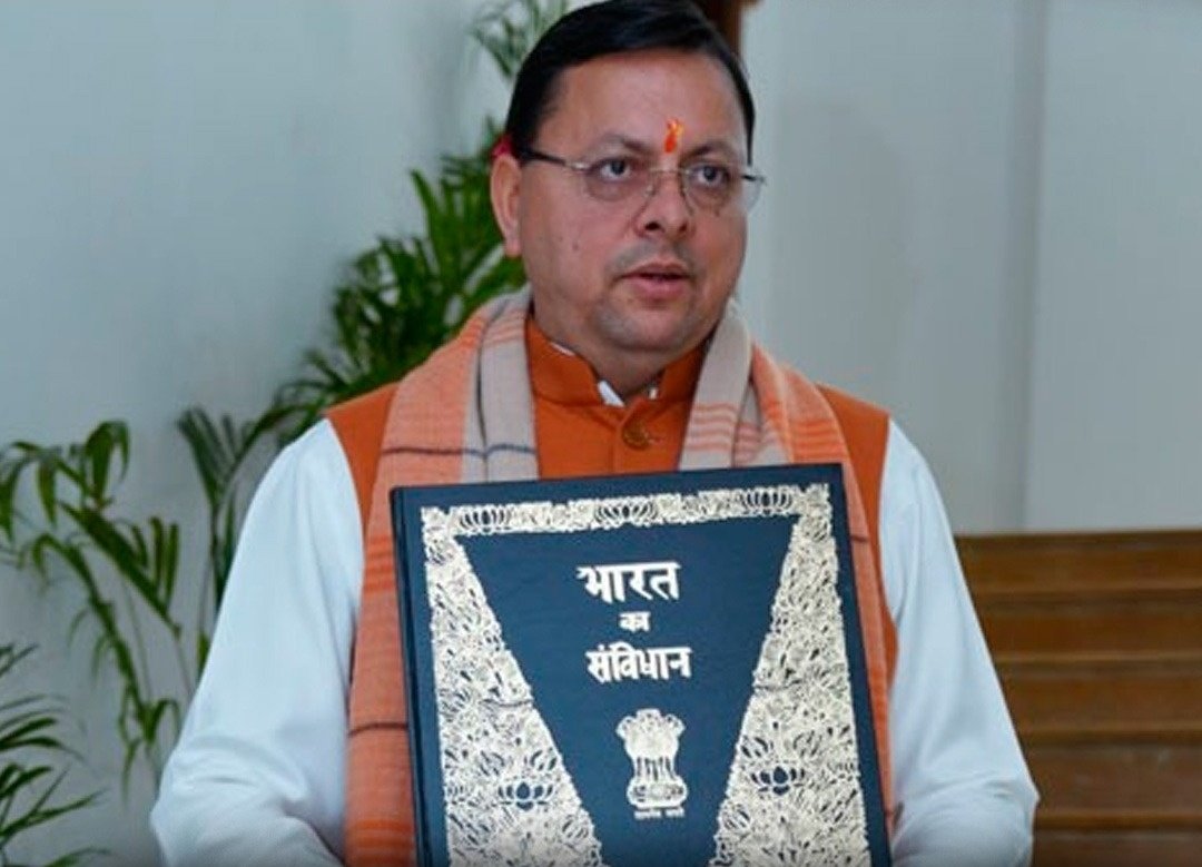 उत्तराखंड में 27 जनवरी से लागू होगा UCC

27 जनवरी को उत्तराखंड में समान नागरिक संहिता (यूसीसी) लागू होने वाली है।

मुख्यमंत्री पुष्कर सिंह धामी 27 जनवरी को दोपहर 12:30 बजे सचिवालय में UCC पोर्टल का उद्घाटन करेंगे।

कार्यान्वयन की पुष्टि करने वाली एक अधिसूचना भी 27 जनवरी को जारी