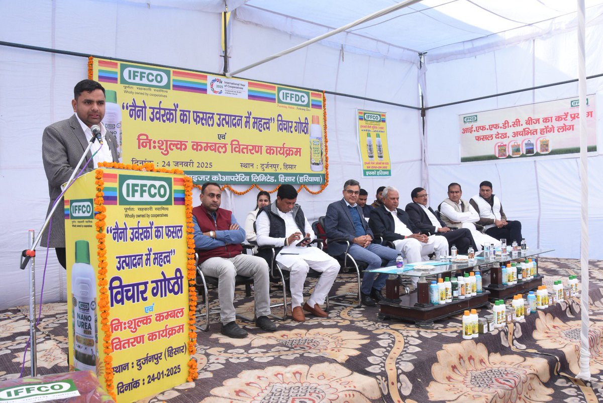 IFFCO Haryana tweet media