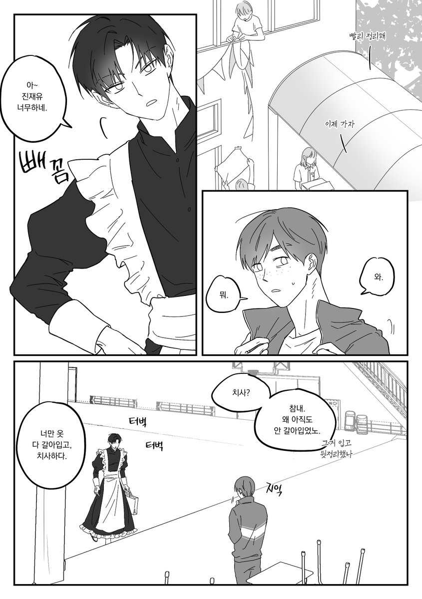 숟가락 tweet media