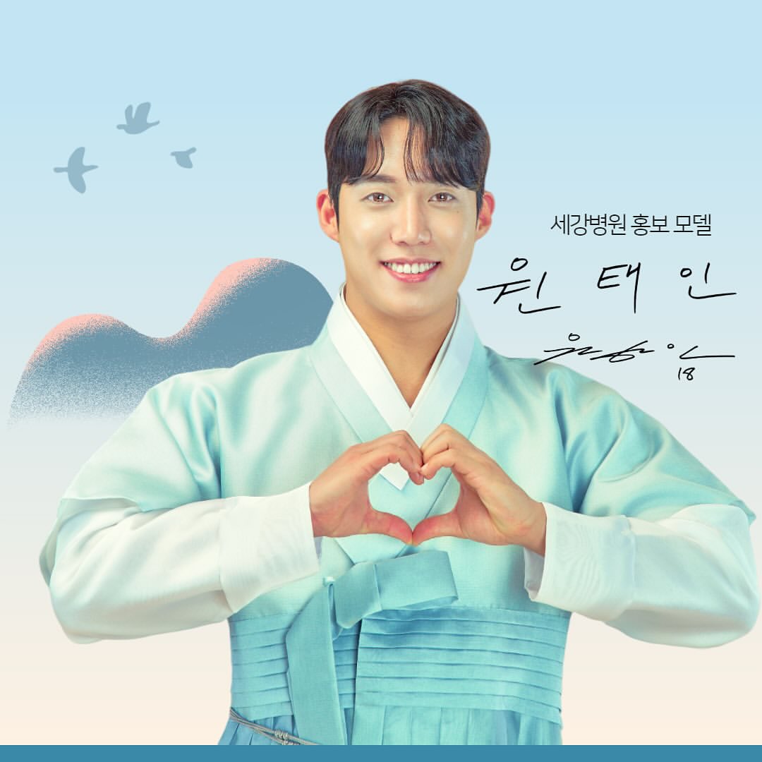 구독깅이 디엠으로 태인이 모델 소식을 보내줌

근데..... 누구시죠