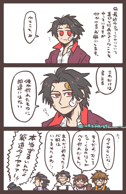 俺が惚れたものだから 